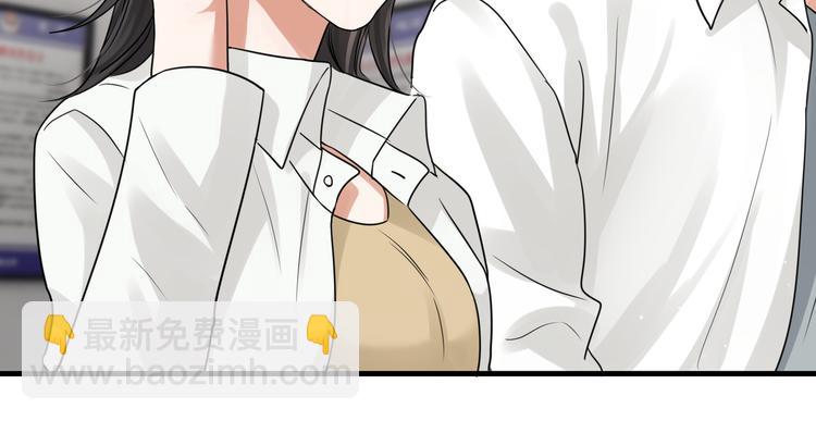第34话 吴雩突然反常(1/2)-第43话