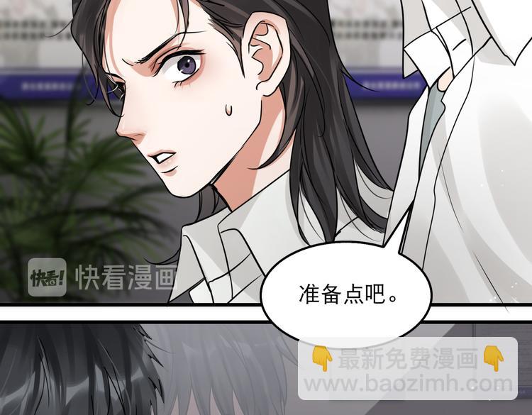 第34话 吴雩突然反常(1/2)-第43话