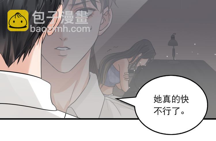 第34话 吴雩突然反常(1/2)-第43话