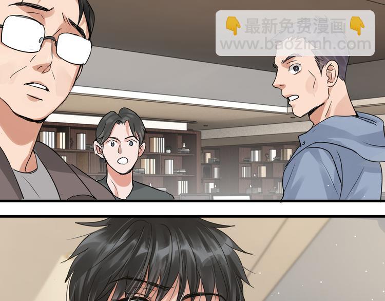 第34话 吴雩突然反常(1/2)-第43话