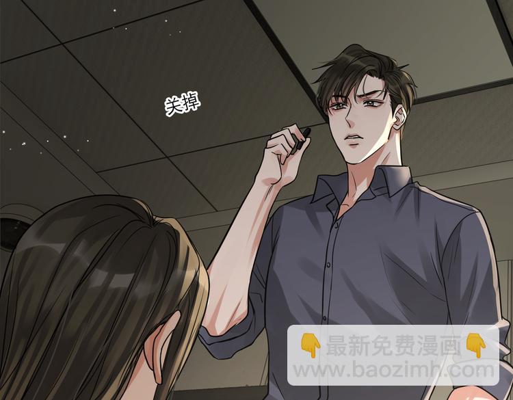 第34话 吴雩突然反常(1/2)-第43话