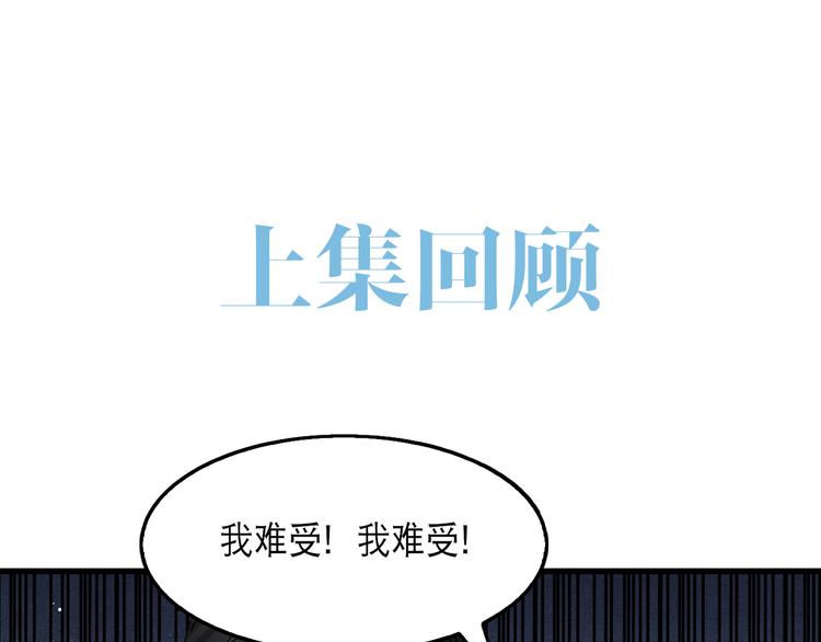 第36话 不会成为你的同类(1/2)-第45话
