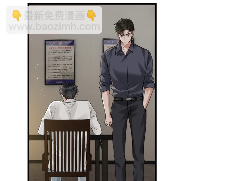 第36话 不会成为你的同类(1/2)-第45话