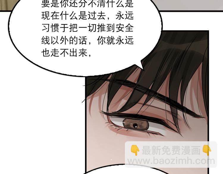 第36话 不会成为你的同类(1/2)-第45话
