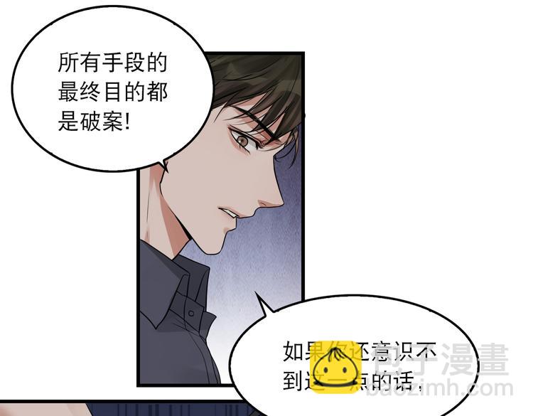 第36话 不会成为你的同类(1/2)-第45话