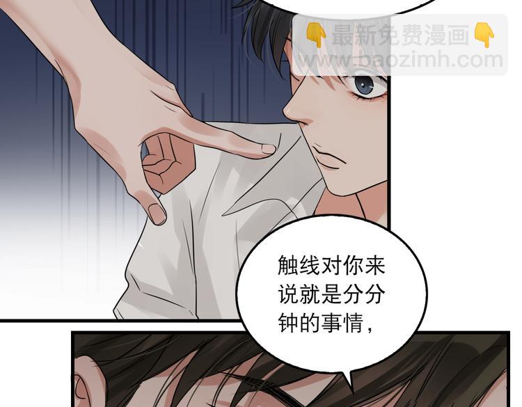 第36话 不会成为你的同类(1/2)-第45话