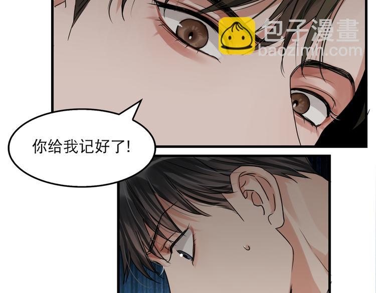 第36话 不会成为你的同类(1/2)-第45话