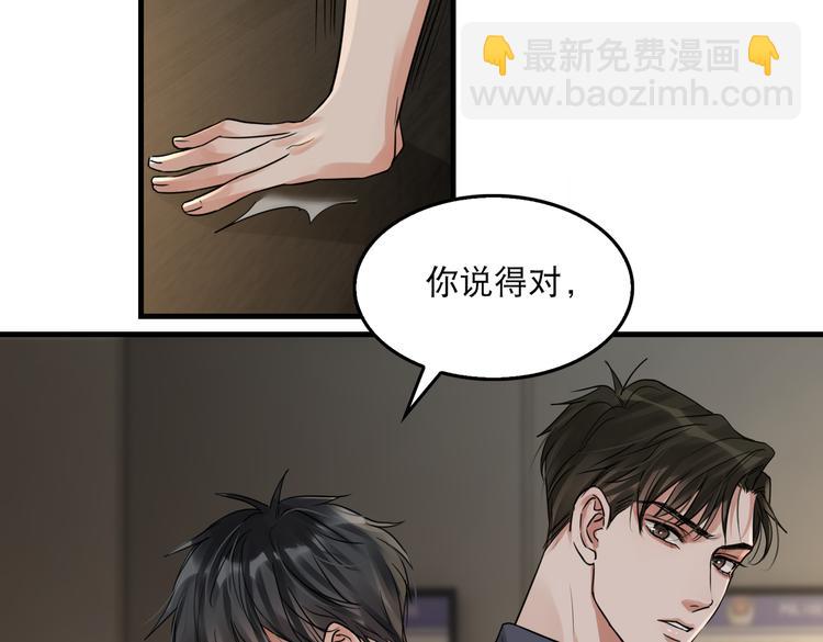 第36话 不会成为你的同类(1/2)-第45话