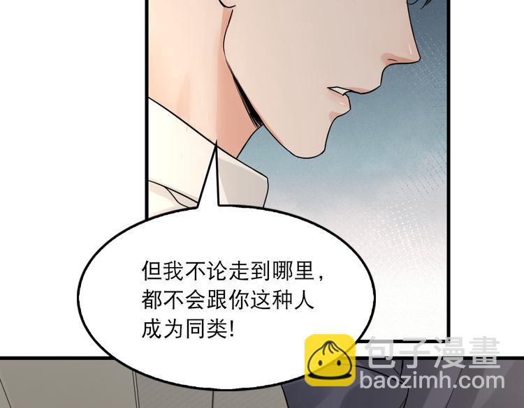 第36话 不会成为你的同类(1/2)-第45话