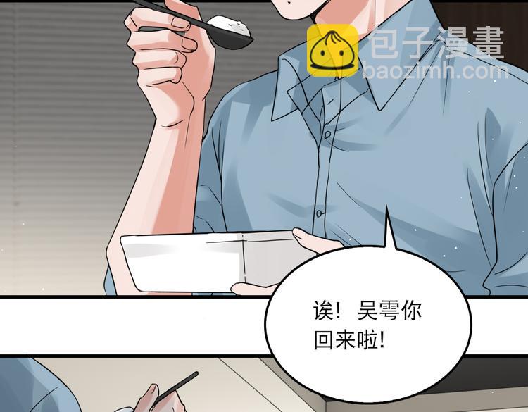 第36话 不会成为你的同类(1/2)-第45话