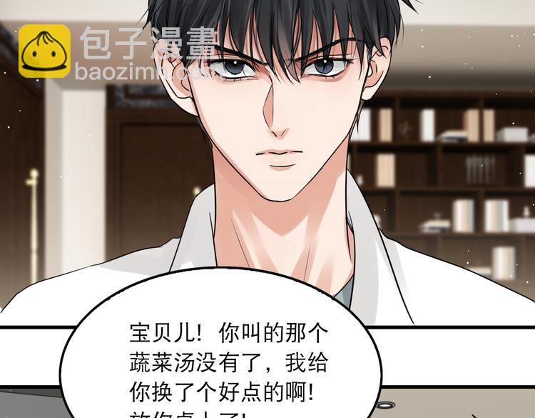 第36话 不会成为你的同类(1/2)-第45话