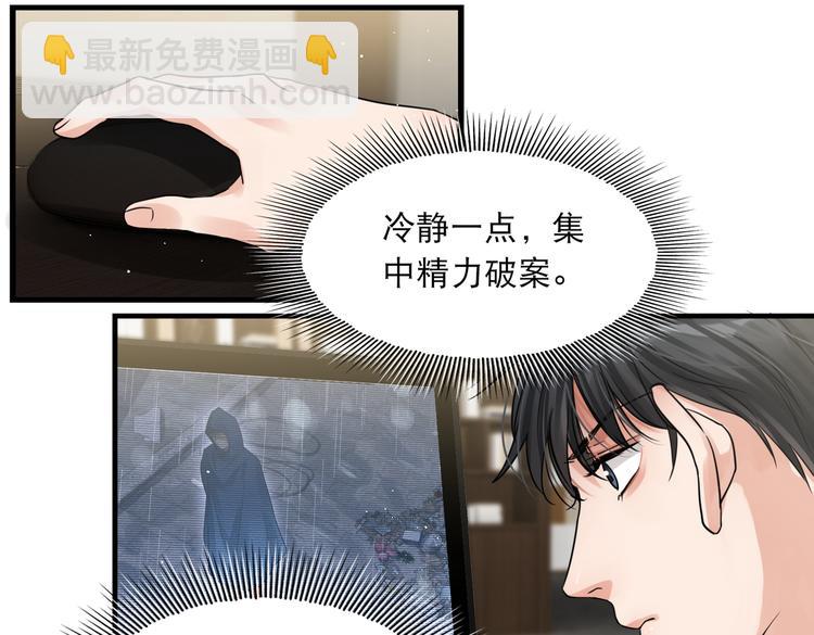 第36话 不会成为你的同类(1/2)-第45话