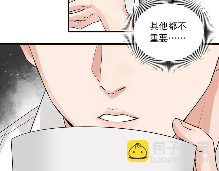 第36话 不会成为你的同类(1/2)-第45话