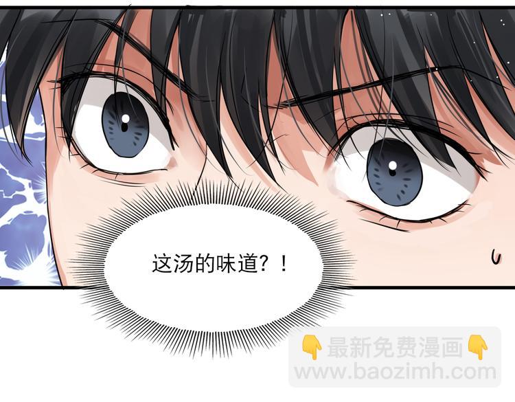 第36话 不会成为你的同类(1/2)-第45话