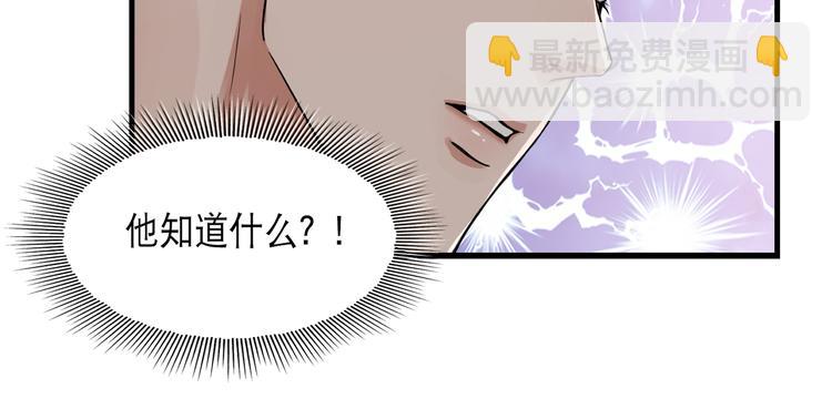 第36话 不会成为你的同类(1/2)-第45话