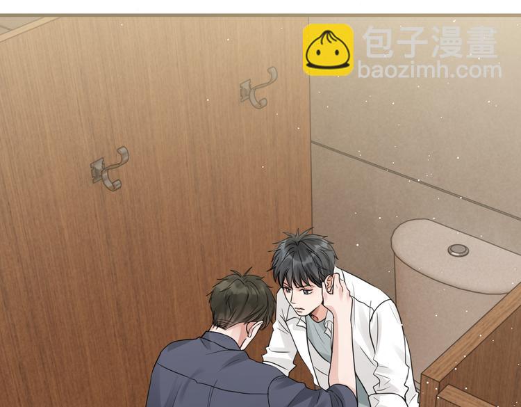 第38话 不想你再受到伤害(1/2)-第47话