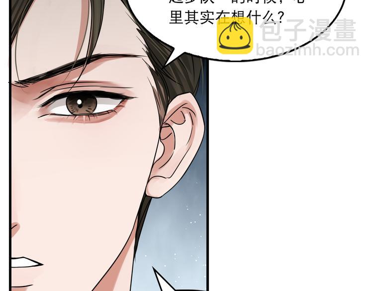 第38话 不想你再受到伤害(1/2)-第47话