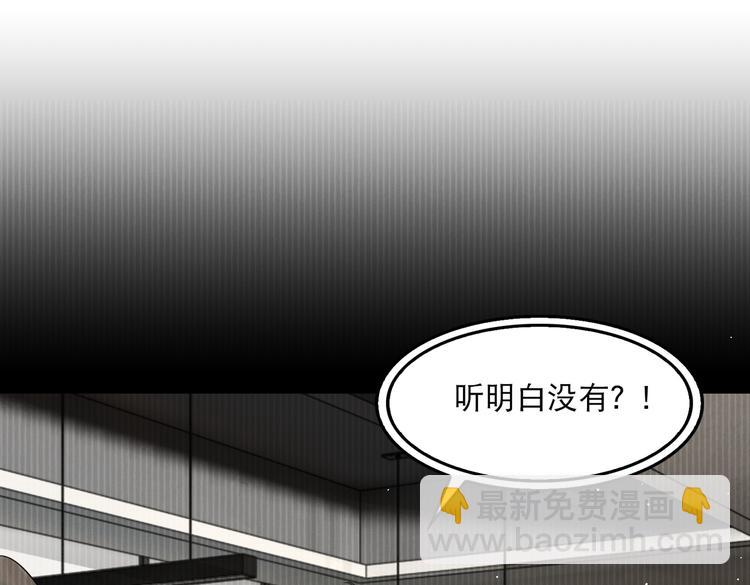 第38话 不想你再受到伤害(1/2)-第47话