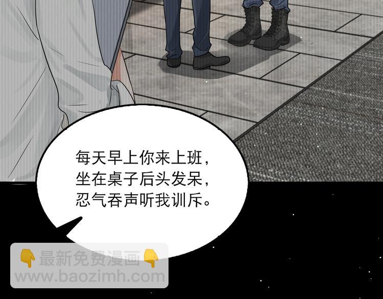 第38话 不想你再受到伤害(1/2)-第47话