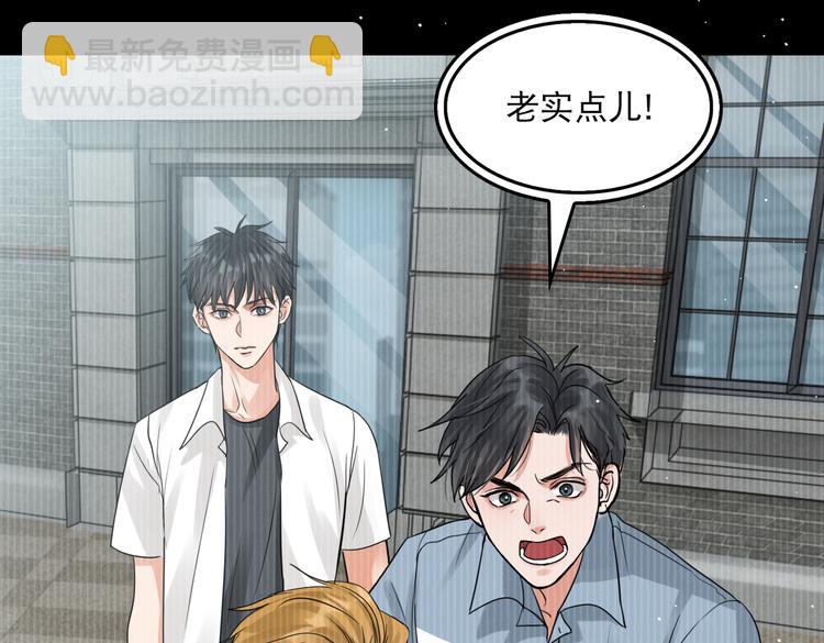第38话 不想你再受到伤害(1/2)-第47话