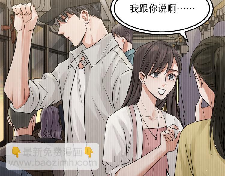 第38话 不想你再受到伤害(1/2)-第47话
