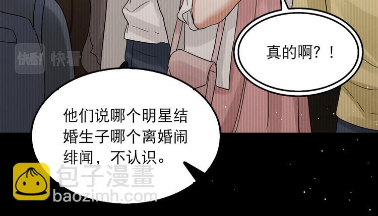 第38话 不想你再受到伤害(1/2)-第47话
