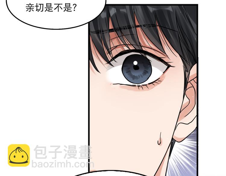 第38话 不想你再受到伤害(1/2)-第47话