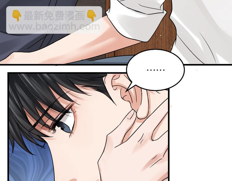第38话 不想你再受到伤害(1/2)-第47话