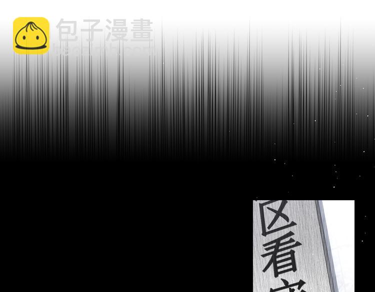 第38话 不想你再受到伤害(1/2)-第47话