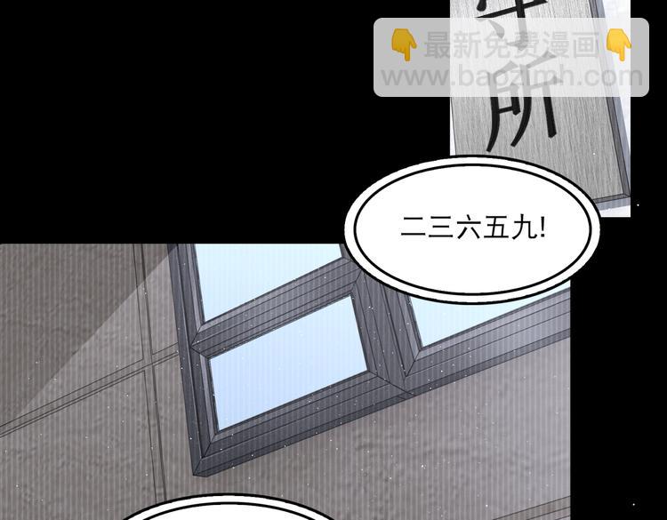 第38话 不想你再受到伤害(1/2)-第47话