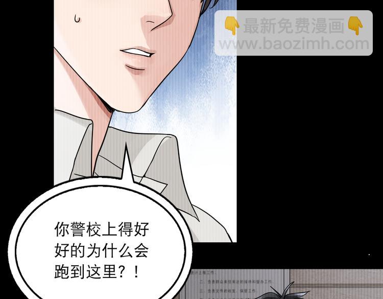 第38话 不想你再受到伤害(1/2)-第47话