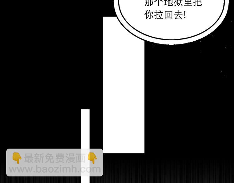 第38话 不想你再受到伤害(1/2)-第47话