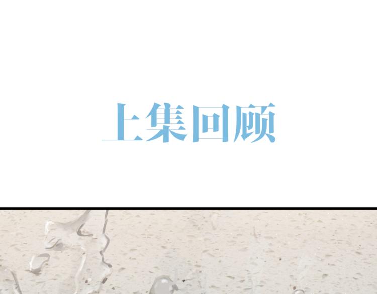 第40话 我想更懂你(1/2)-第49话