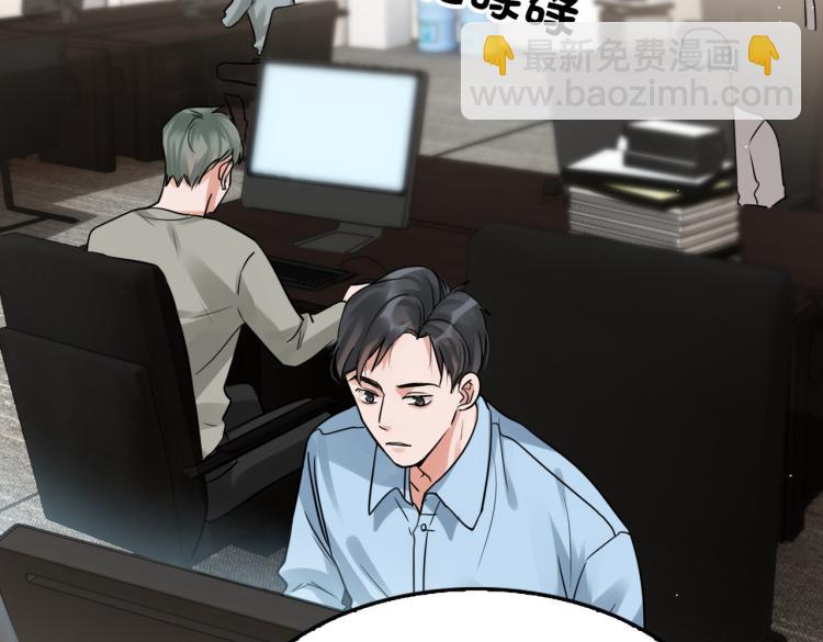 第40话 我想更懂你(1/2)-第49话