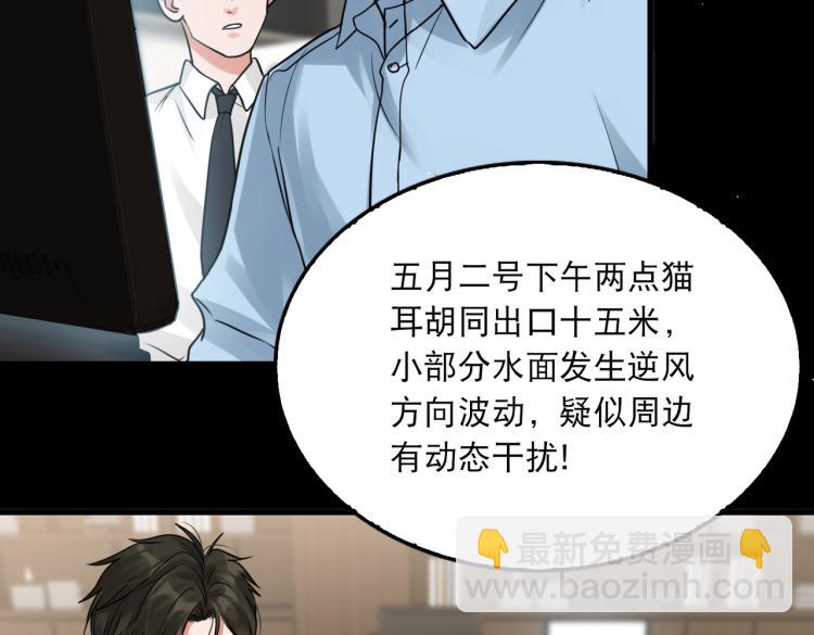 第40话 我想更懂你(1/2)-第49话