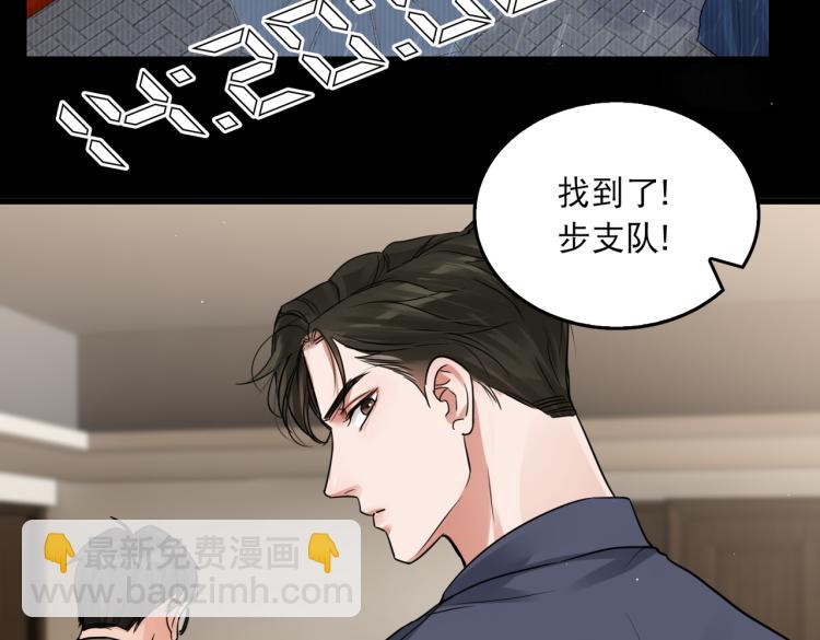 第40话 我想更懂你(1/2)-第49话