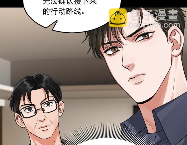第40话 我想更懂你(1/2)-第49话