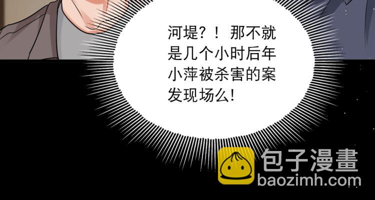 第40话 我想更懂你(1/2)-第49话