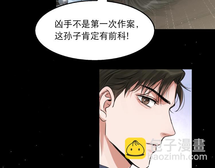 第40话 我想更懂你(1/2)-第49话