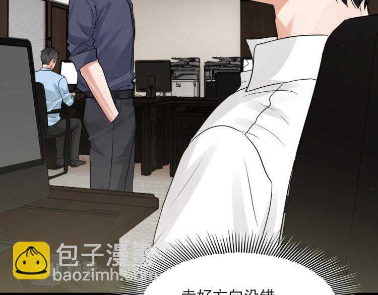 第40话 我想更懂你(1/2)-第49话