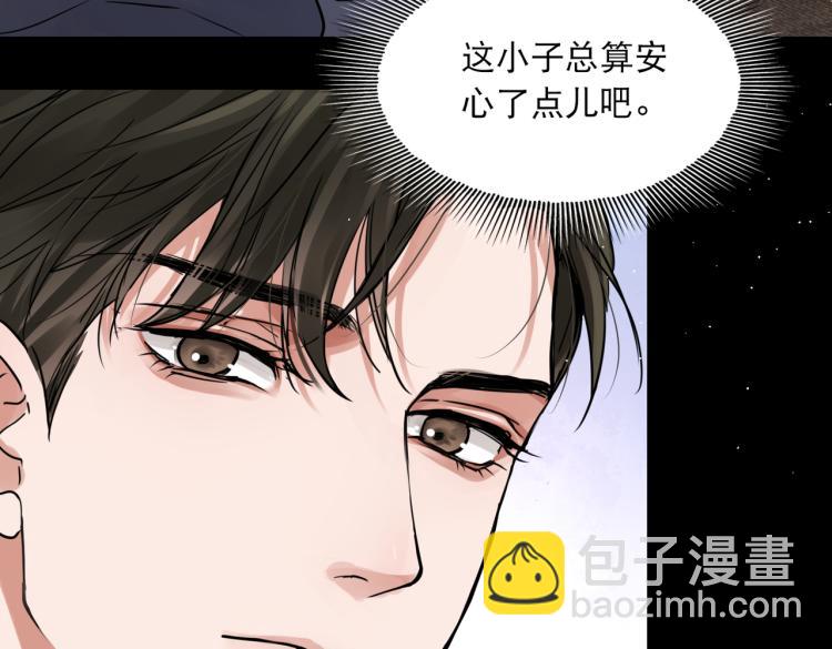 第40话 我想更懂你(1/2)-第49话