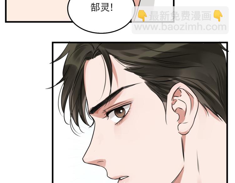 第40话 我想更懂你(1/2)-第49话