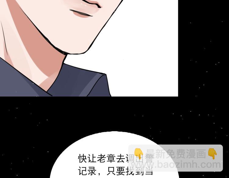 第40话 我想更懂你(1/2)-第49话