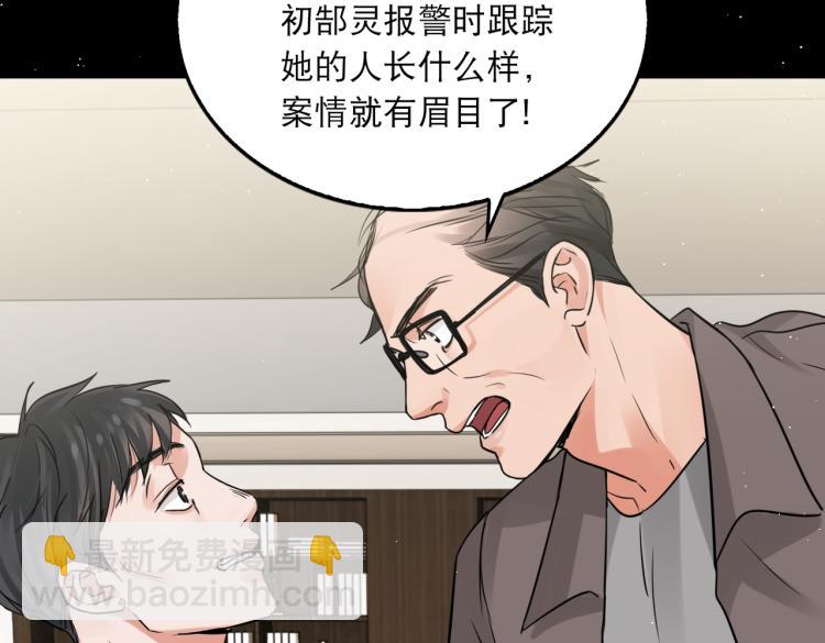 第40话 我想更懂你(1/2)-第49话