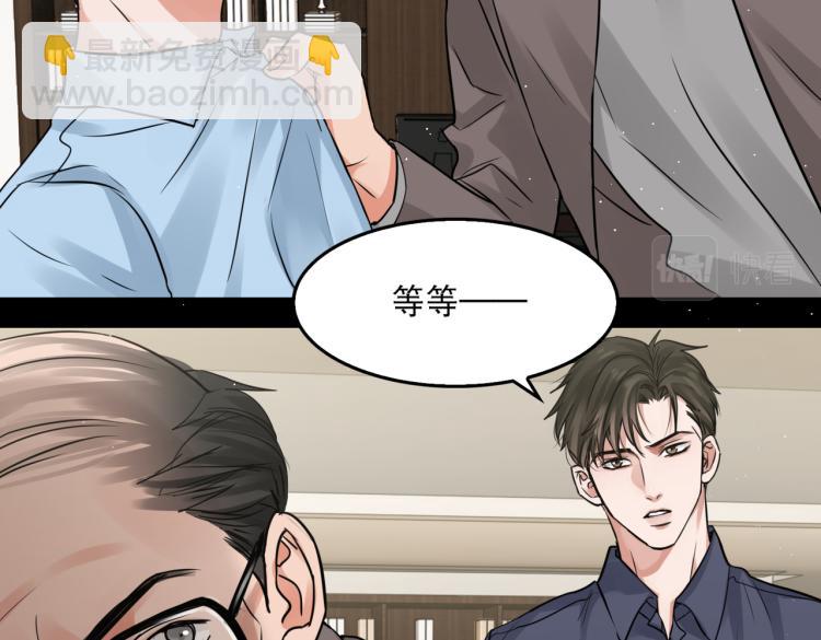 第40话 我想更懂你(1/2)-第49话