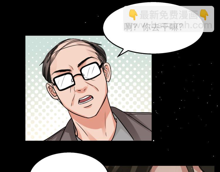 第40话 我想更懂你(1/2)-第49话