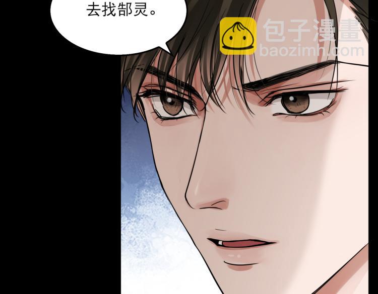第40话 我想更懂你(1/2)-第49话
