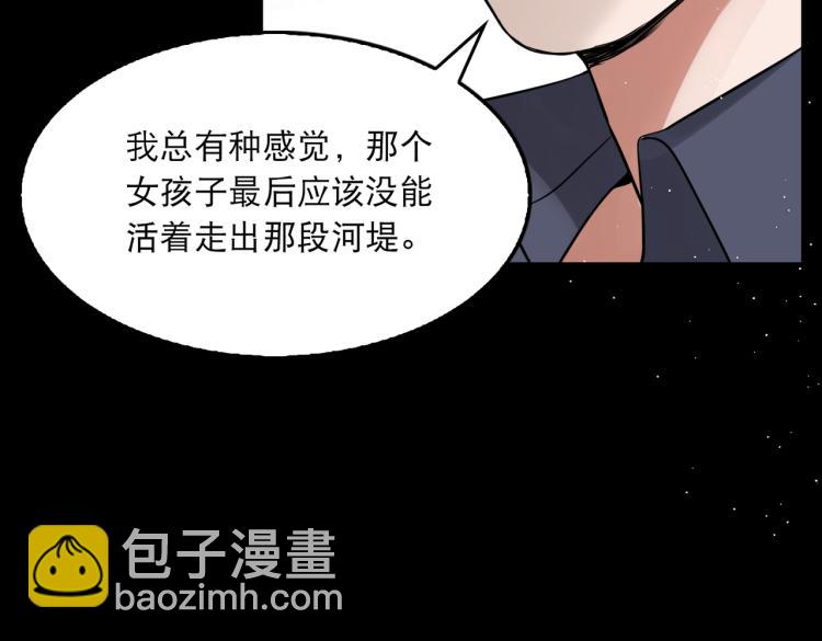 第40话 我想更懂你(1/2)-第49话