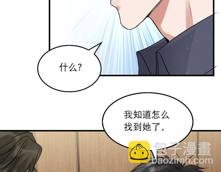 第40话 我想更懂你(1/2)-第49话