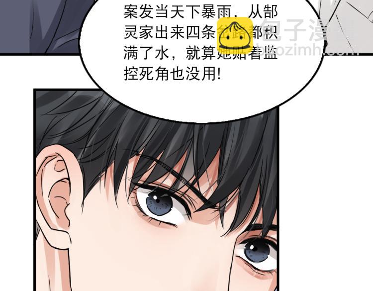 第40话 我想更懂你(1/2)-第49话